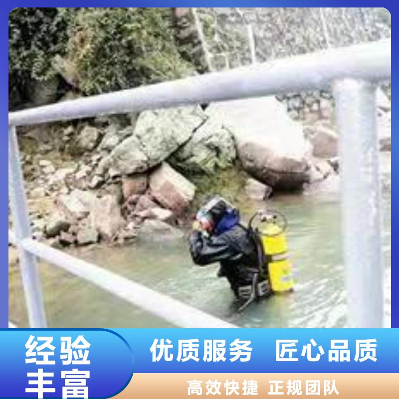 水下打捞手机汽车钥匙专业潜水打捞队