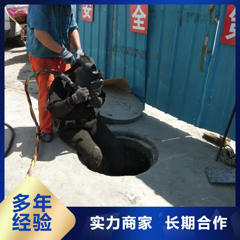 水下拆除混凝土墙-本地施工队伍