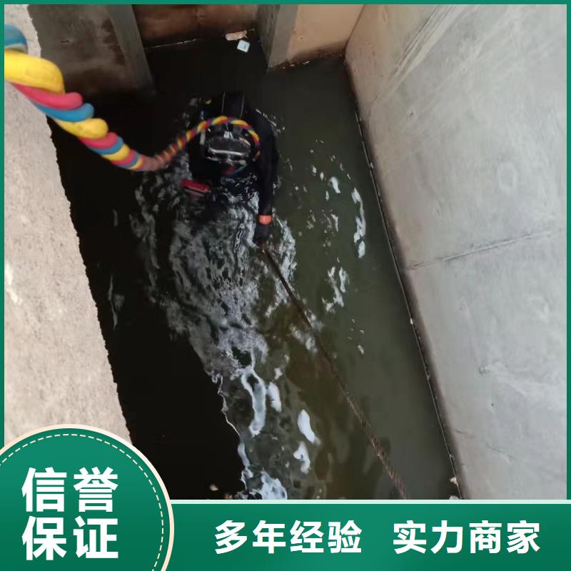 水下打捞队-承接各种水下工程