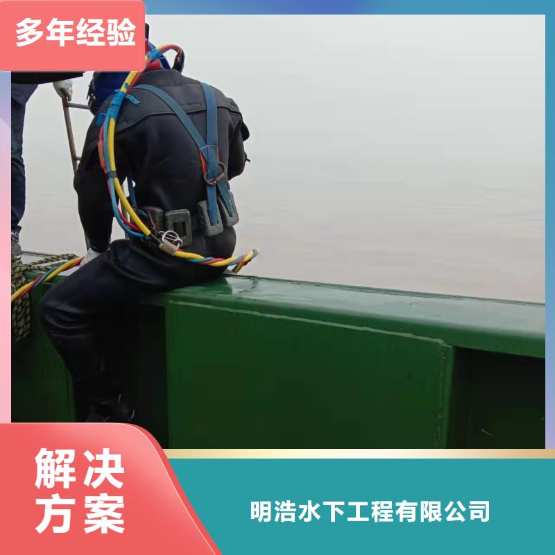 蛙人服务公司承接各种水下施工