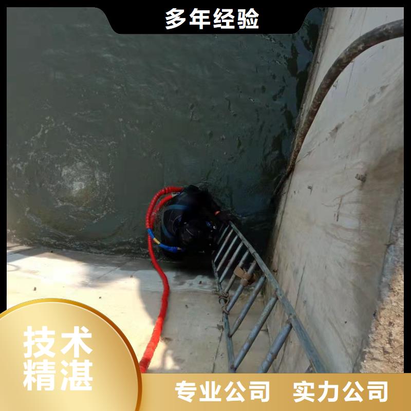 潜水员打捞队承接各种水下工程