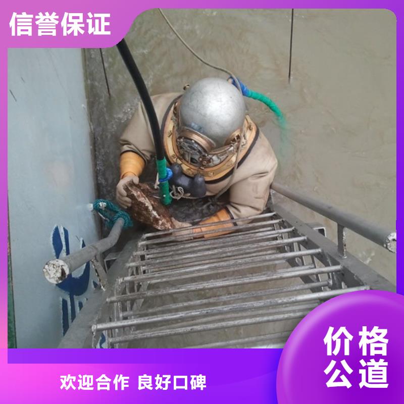 水下拆除管道墙