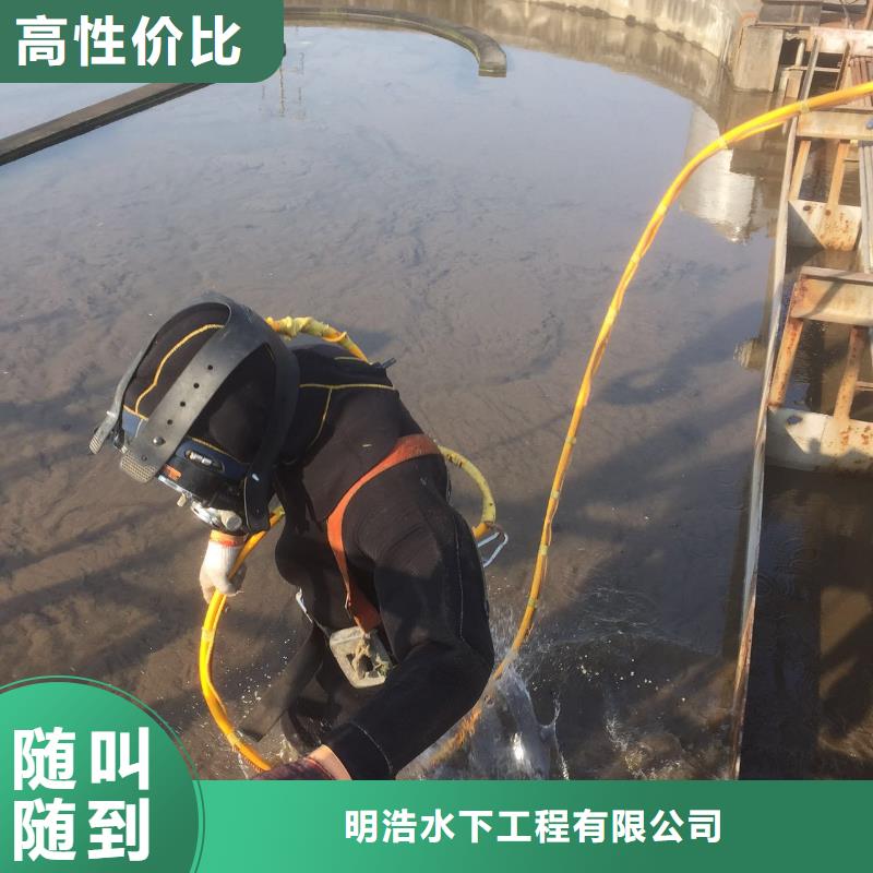 水下作业本地水下电焊实力公司