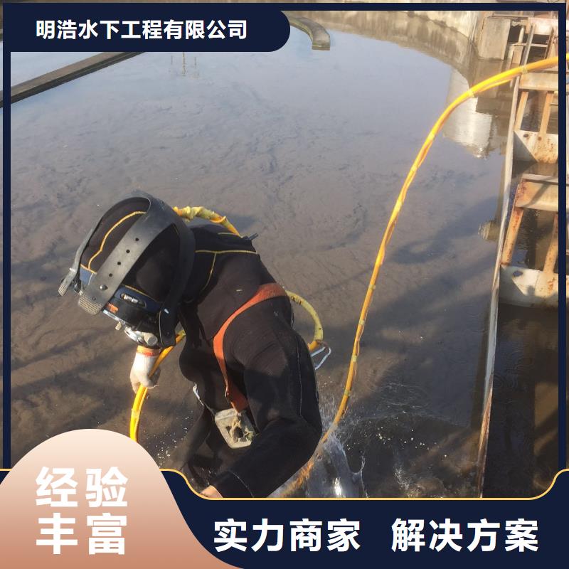 水下打捞公司专业蛙人潜水打捞队