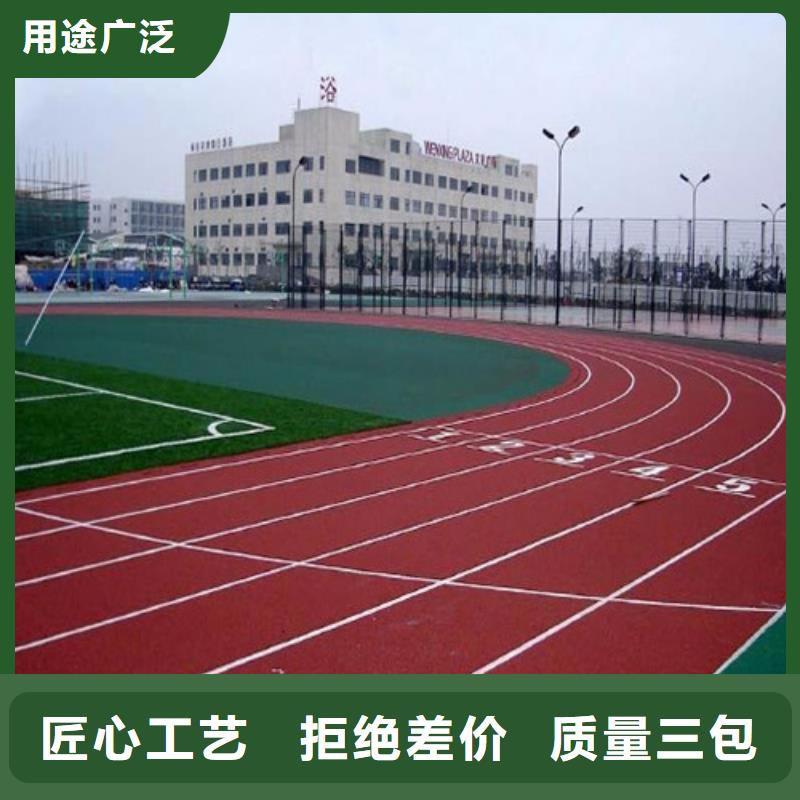 自结纹跑道购买