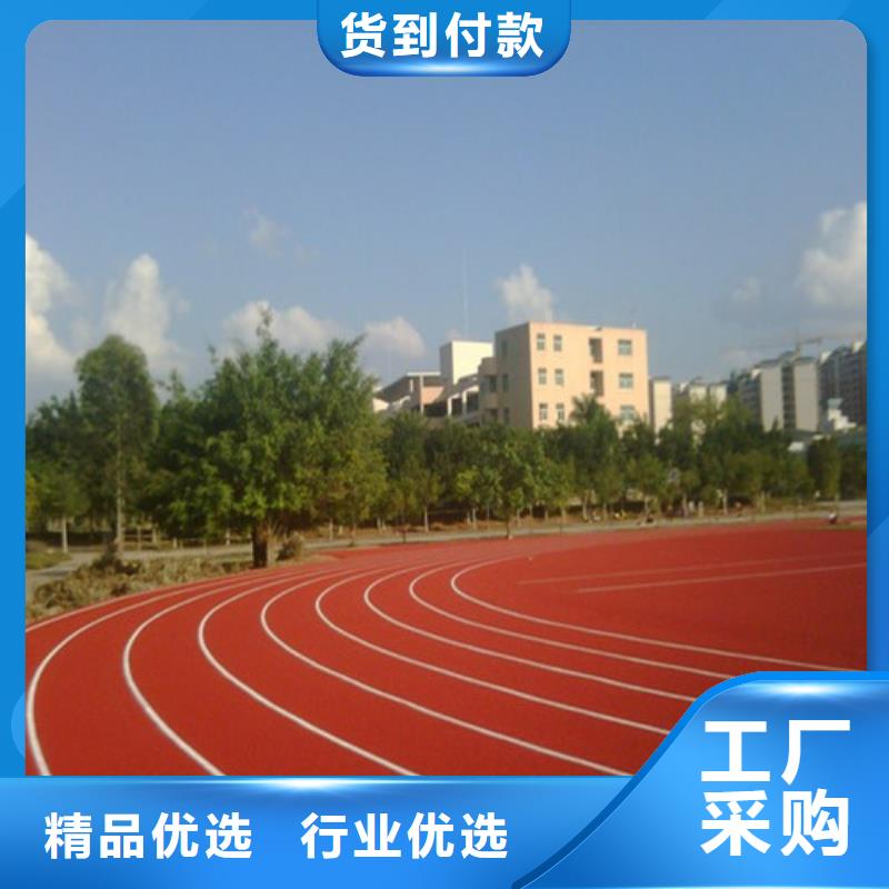 
复合型跑道施工