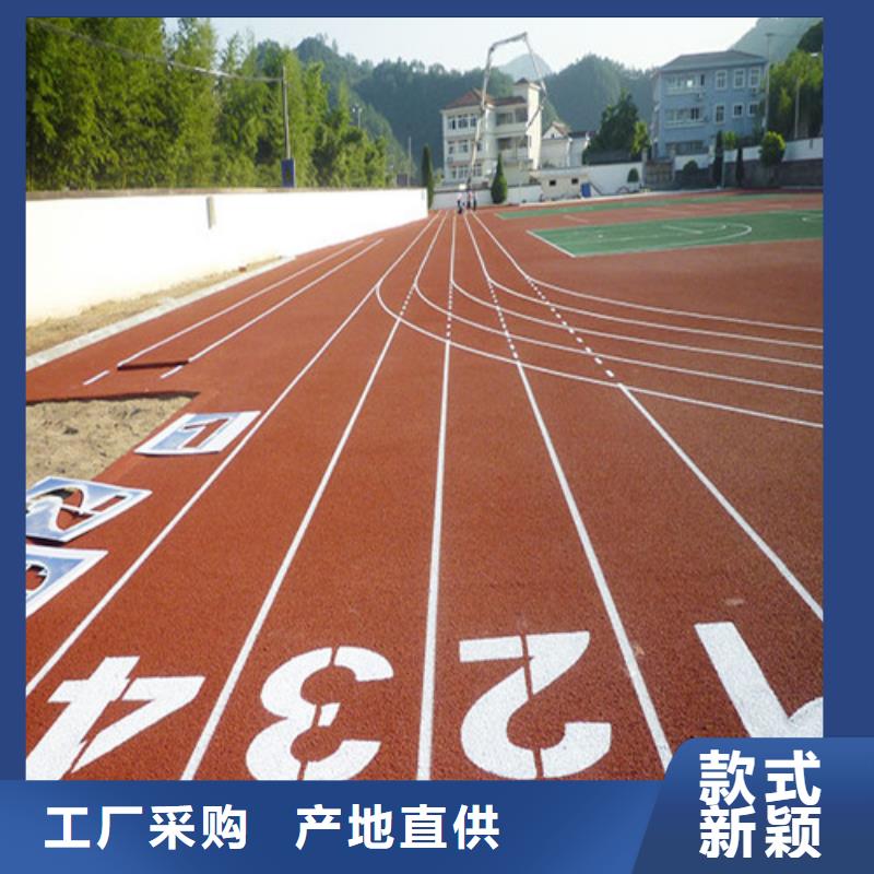 
混合型跑道施工