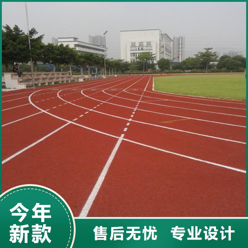 【塑胶跑道水性硅pu材料支持加工定制】