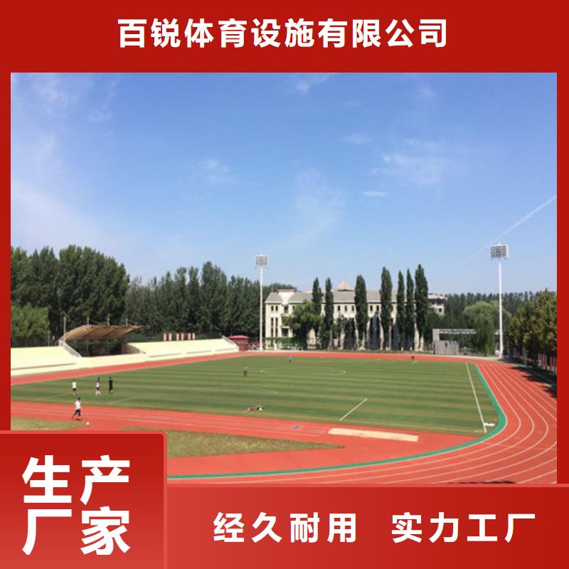 
复合型跑道施工