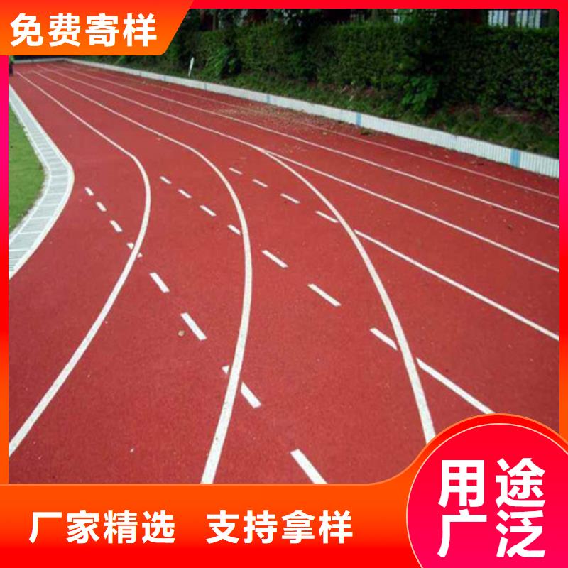 塑胶跑道公园塑胶跑道放心选购