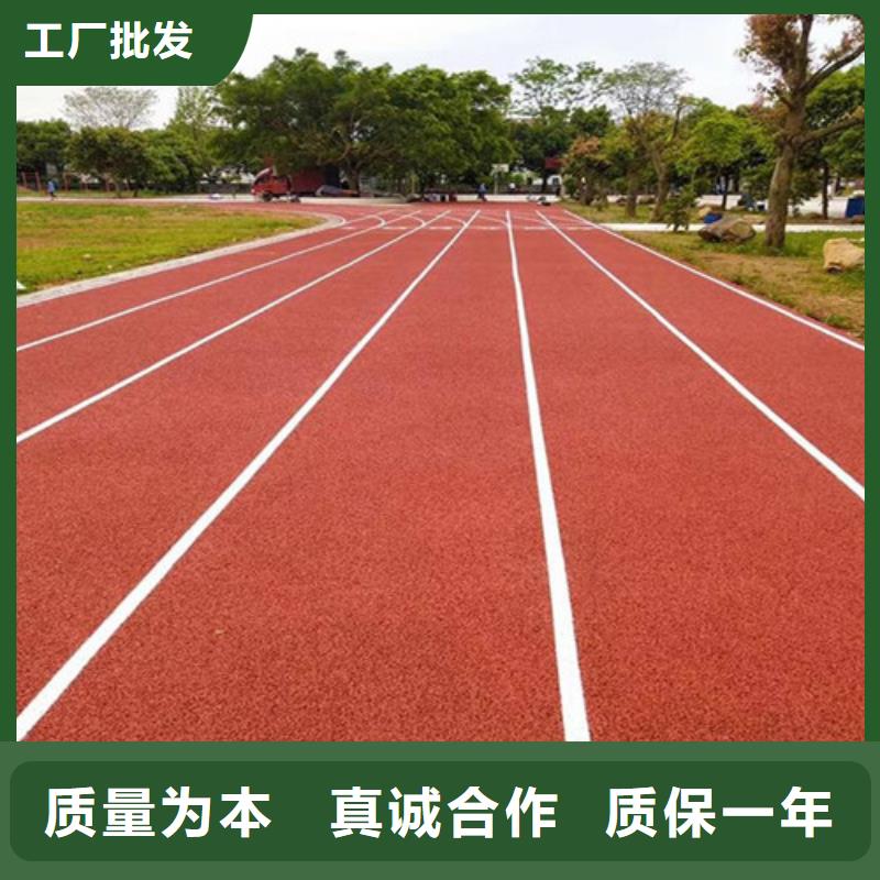 【塑胶跑道校园塑胶跑道用心做好每一件产品】