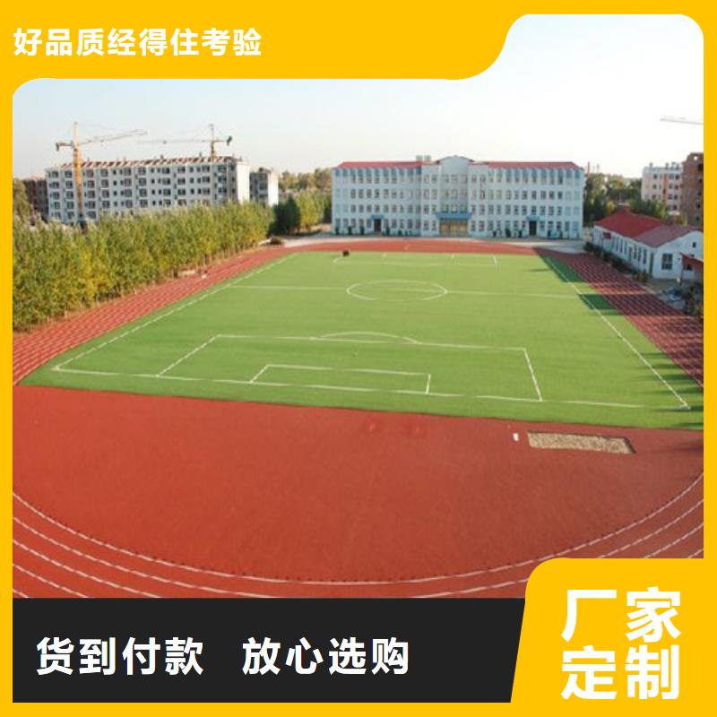 塑胶跑道_公园步道实体厂家支持定制