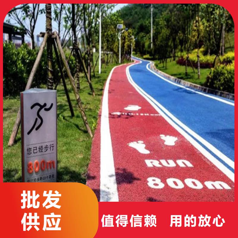 健身步道,户外游乐场跑道市场行情