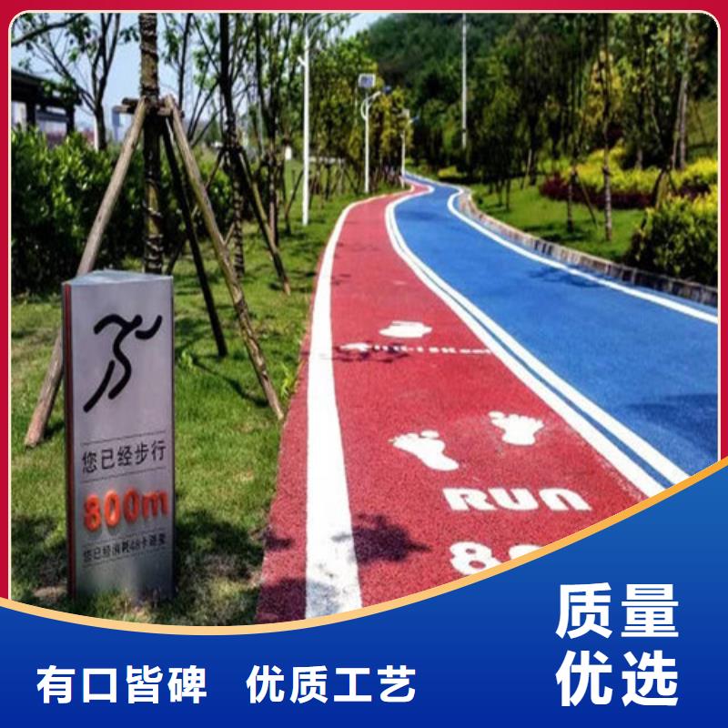 健身步道透气型塑胶跑道源头厂家经验丰富