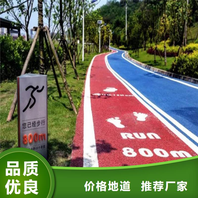 健身步道,塑胶球场质检严格