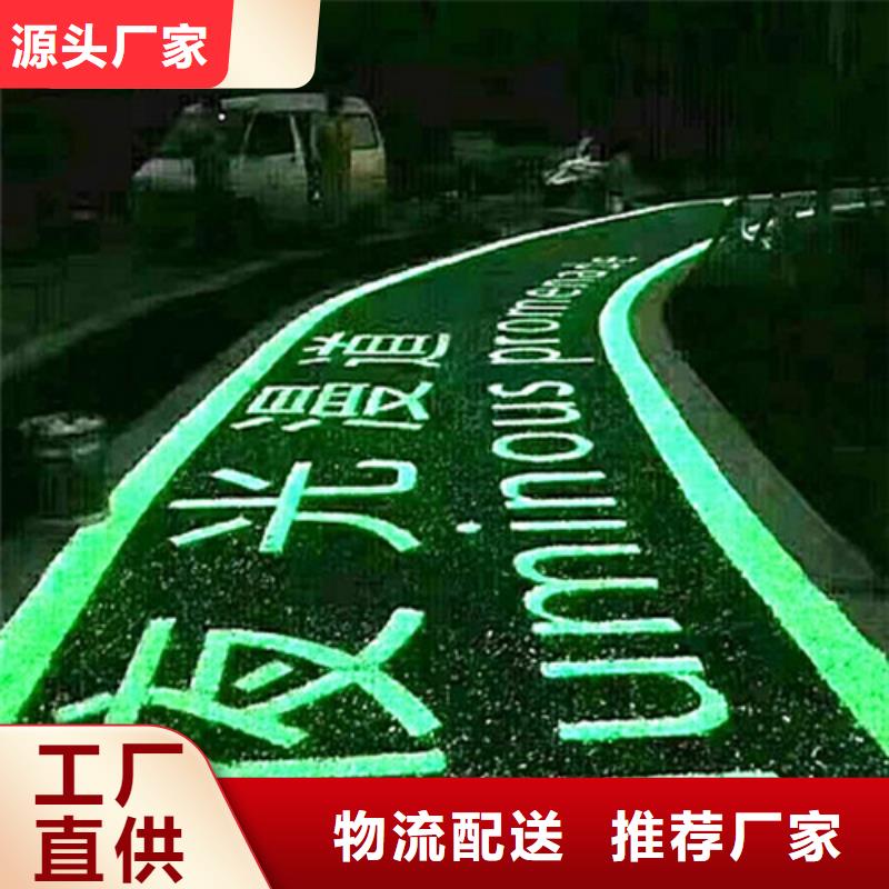 【健身步道混合型塑胶跑道量大从优】