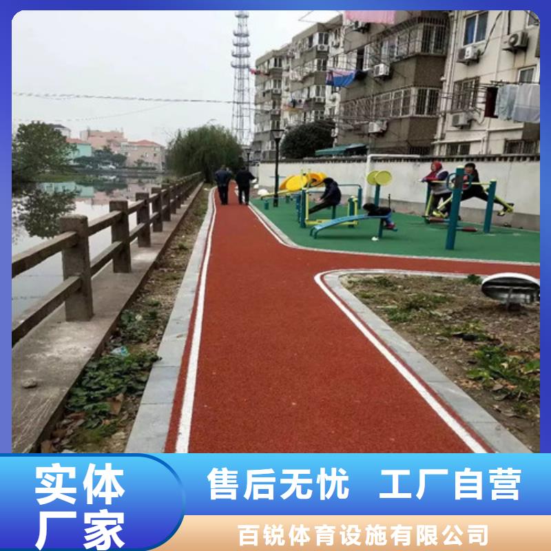 健身步道_荧光发光跑道质量上乘