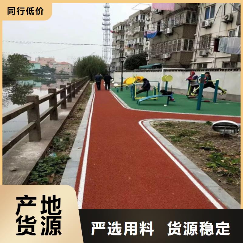 【健身步道_塑胶跑道无中间商厂家直销】