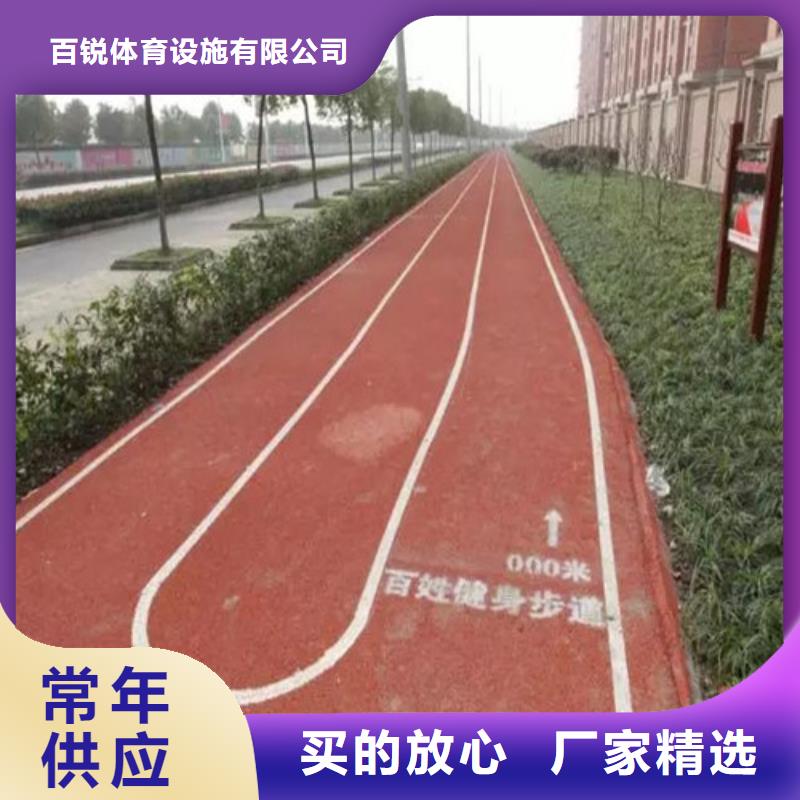 健身步道复合型塑胶跑道厂家销售