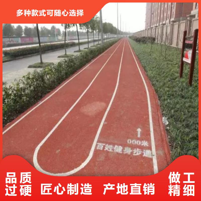 健身步道【塑胶跑道施工】品质无所畏惧