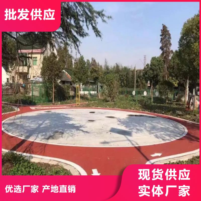 健身步道塑胶跑道真诚合作