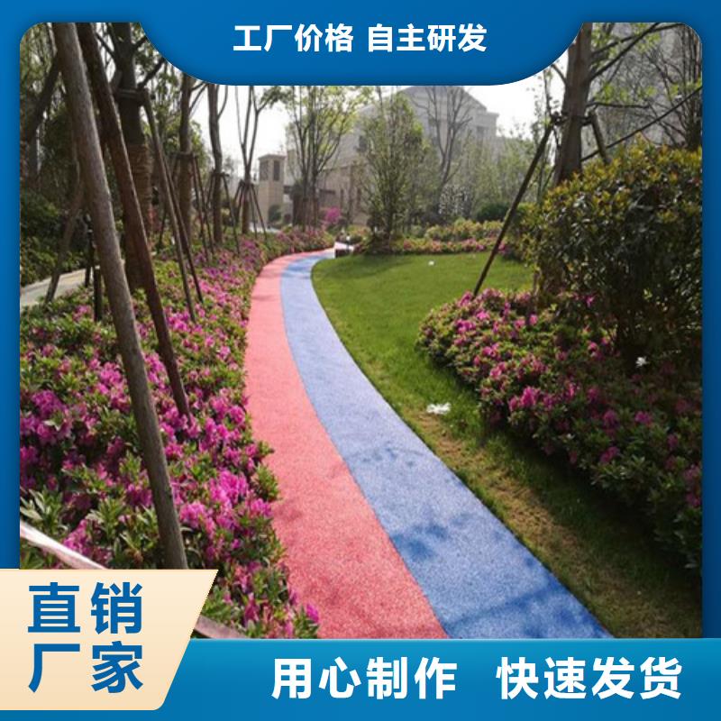 健身步道【塑胶跑道】加工定制