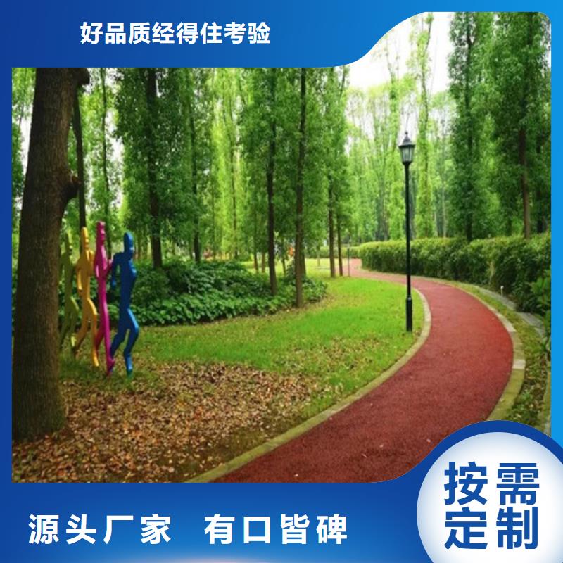 健身步道,塑胶跑道资质认证