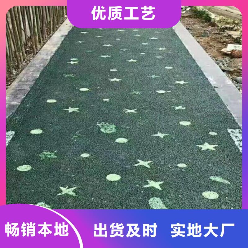 健身步道优质原料