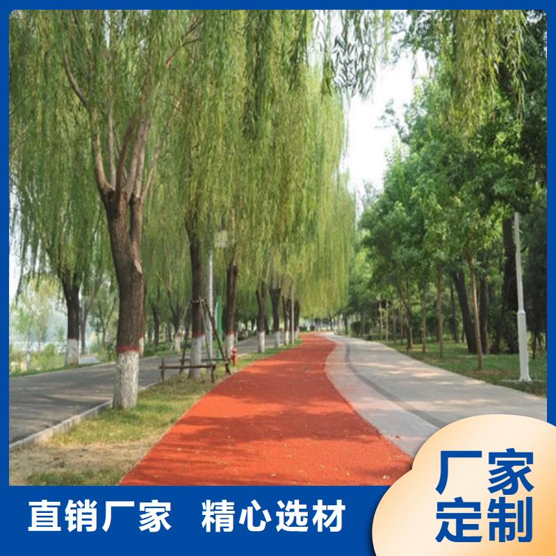 健身步道塑胶跑道货品齐全