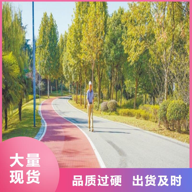 健身步道_【塑胶跑道】诚信经营质量保证