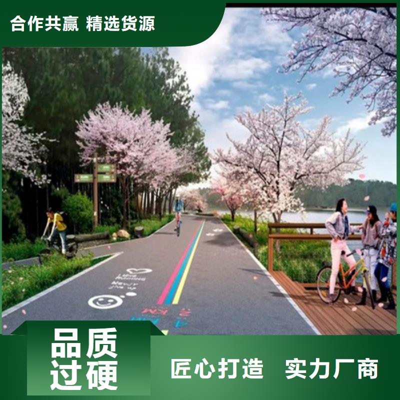 【健身步道,塑胶跑道价格公道合理】