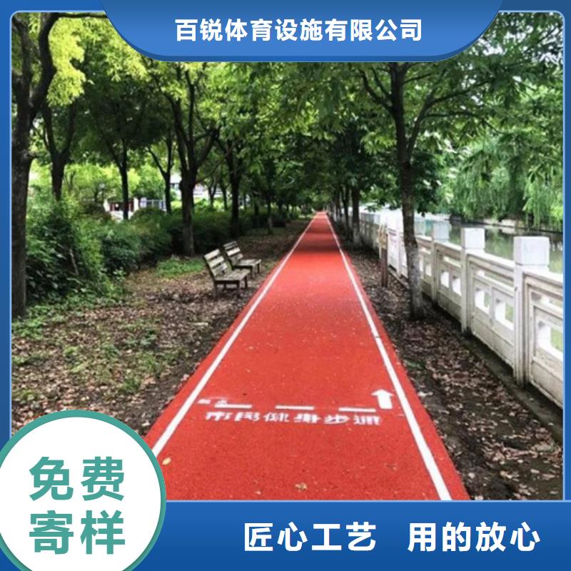 健身步道,塑胶跑道质检严格