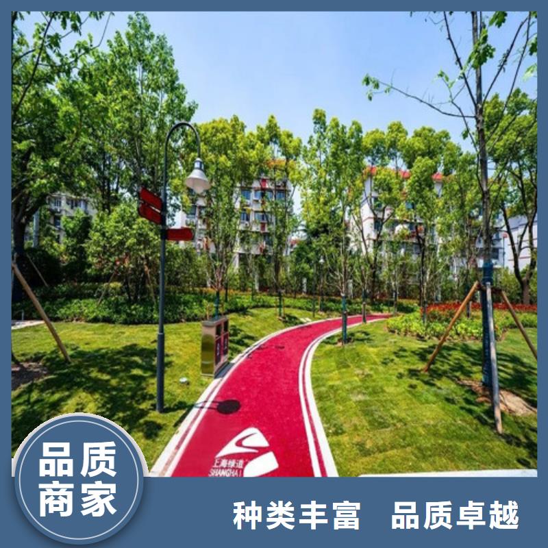 健身步道_【塑胶跑道】诚信经营质量保证