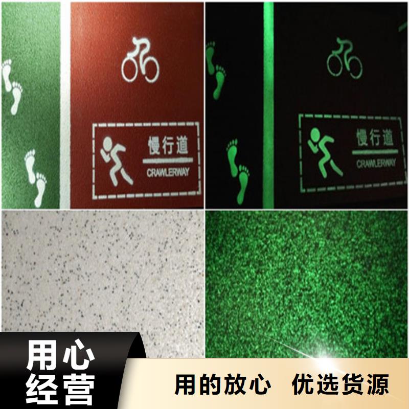 【健身步道-塑胶跑道厂家实力大】