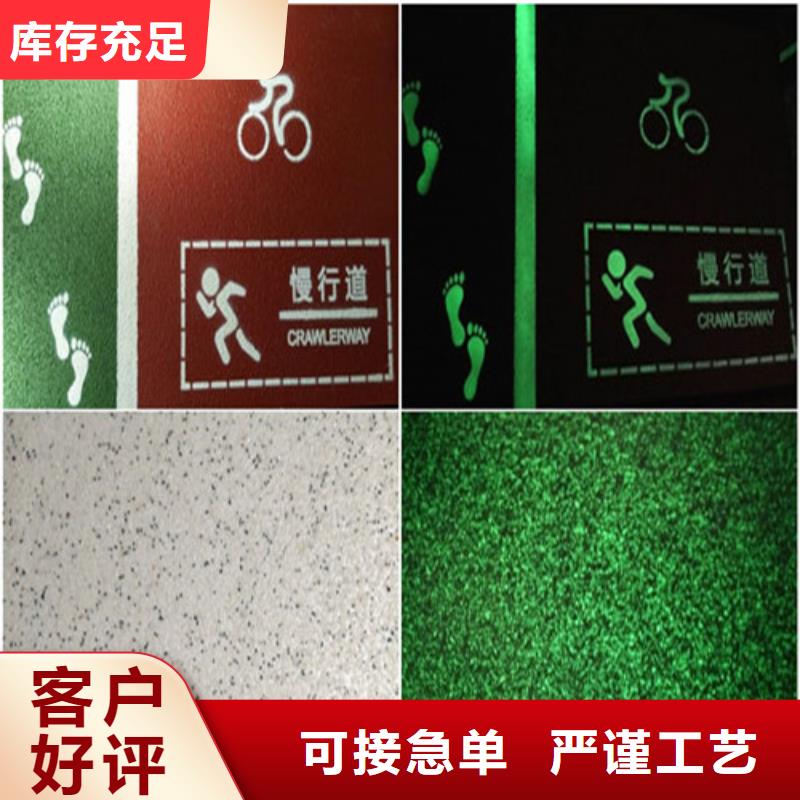 【健身步道,塑胶球场严选好货】