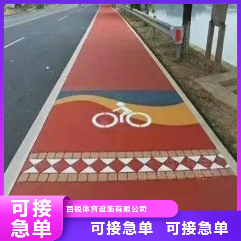 健身步道,塑胶跑道价格实惠工厂直供