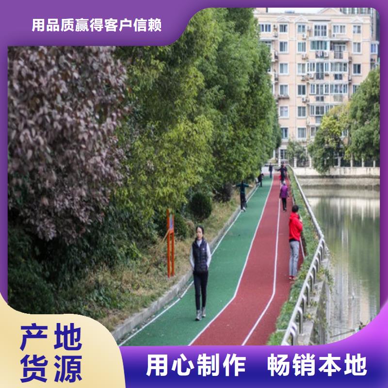 健身步道_epdm幼儿园橡胶跑道厂家直销省心省钱