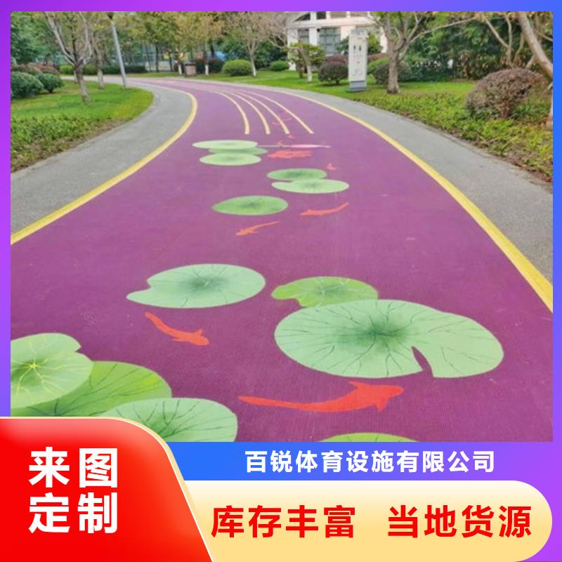 【健身步道】,体育馆塑胶跑道货源充足