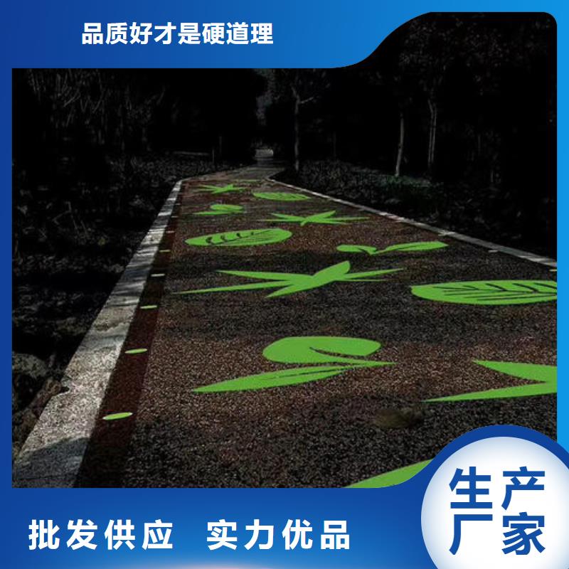 健身步道塑胶跑道实力大厂家