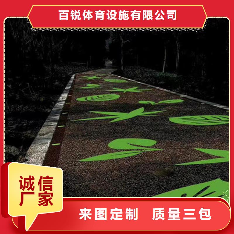 健身步道复合型塑胶跑道厂家销售