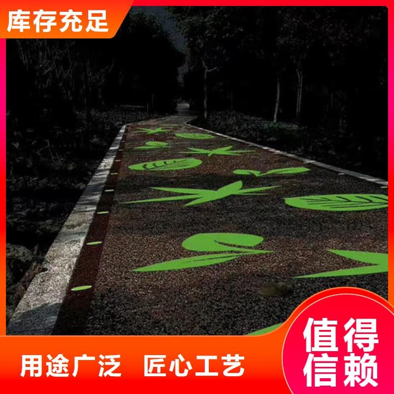 健身步道-体育场塑胶跑道多年行业积累