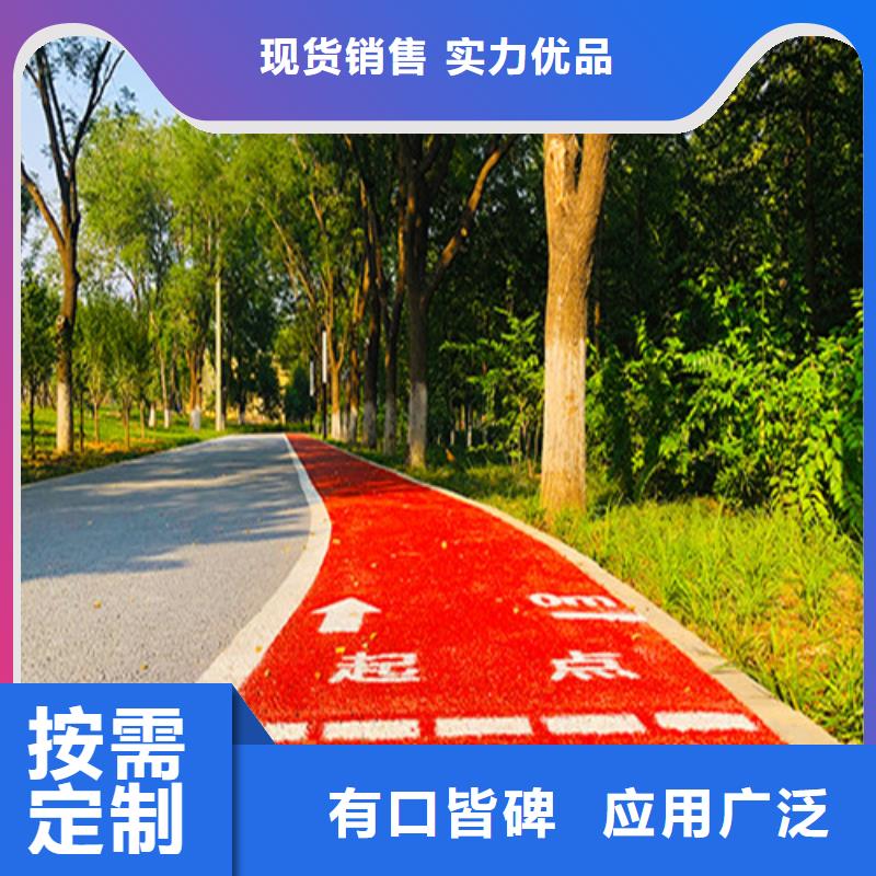 健身步道塑胶跑道实力工厂