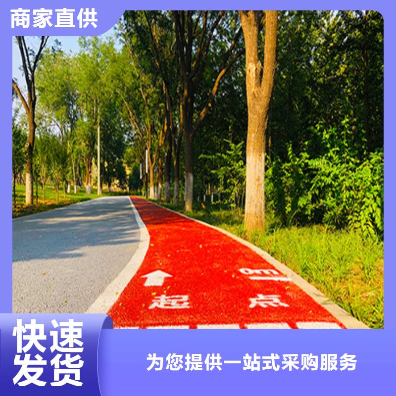 【健身步道塑胶跑道免费询价】