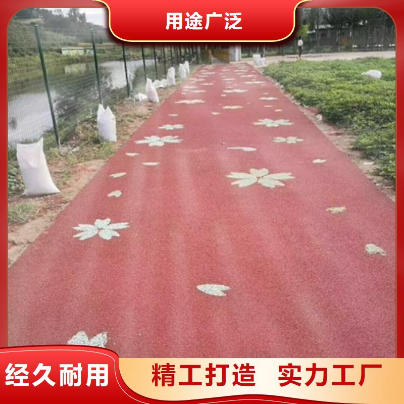 健身步道【塑胶球场】有实力有经验