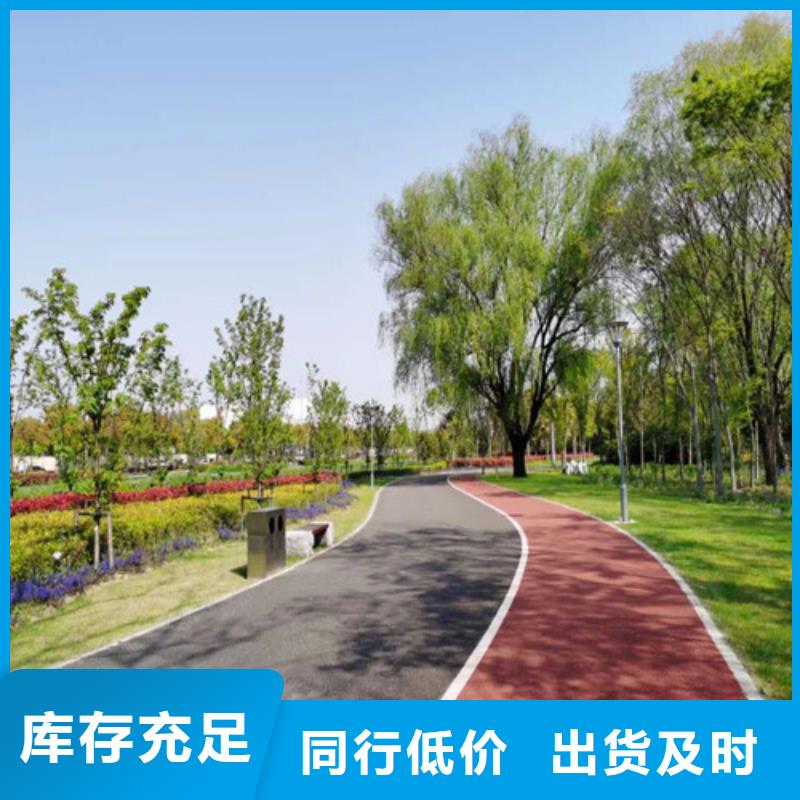 健身步道_【塑胶跑道】诚信经营质量保证