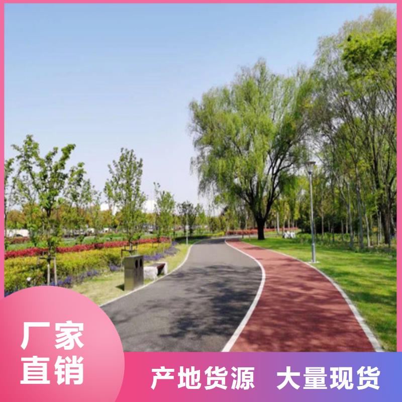 【健身步道】塑胶球场让利客户