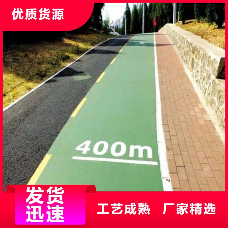 健身步道复合型塑胶跑道厂家销售