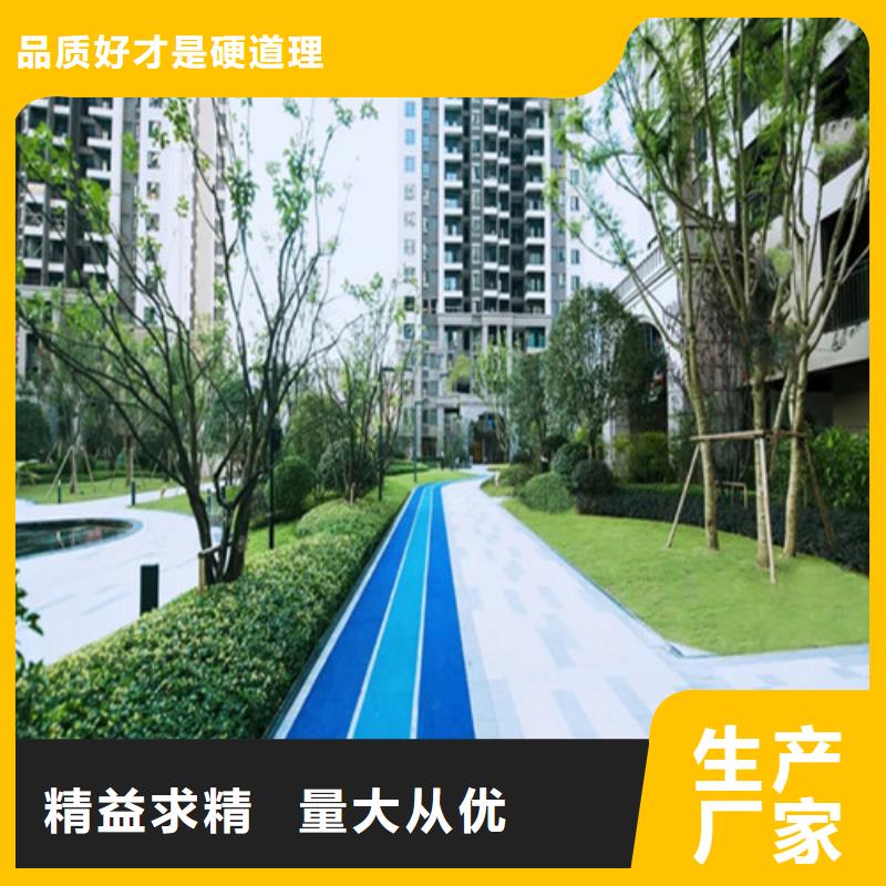 【健身步道】塑胶跑道当地厂家值得信赖