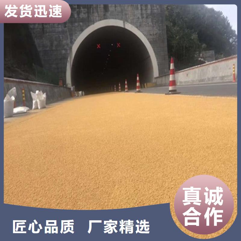 健身步道-塑胶地坪真材实料加工定制