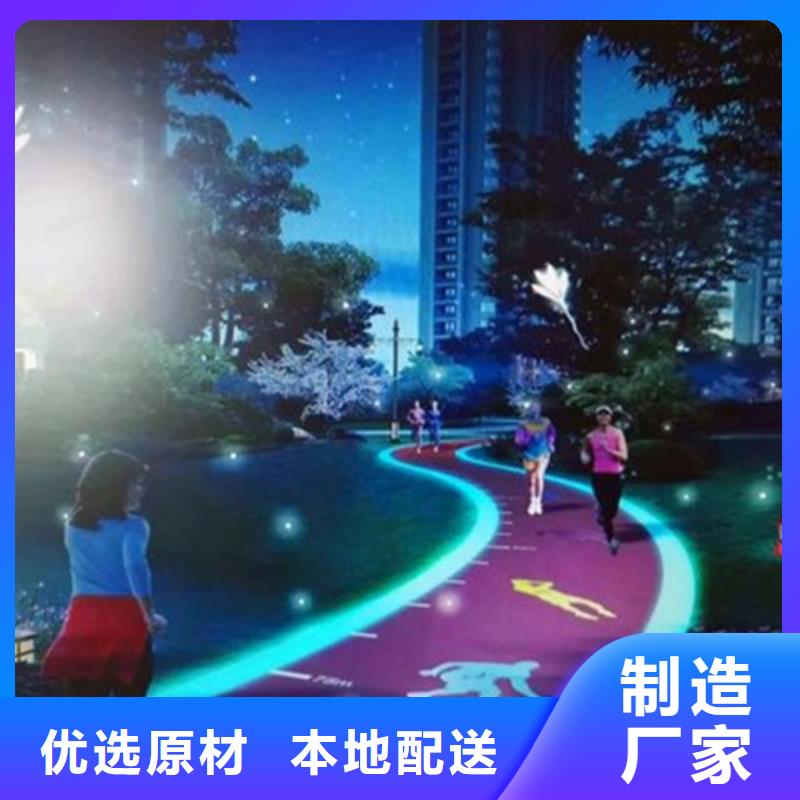 健身步道 混合型塑胶跑道品牌大厂家